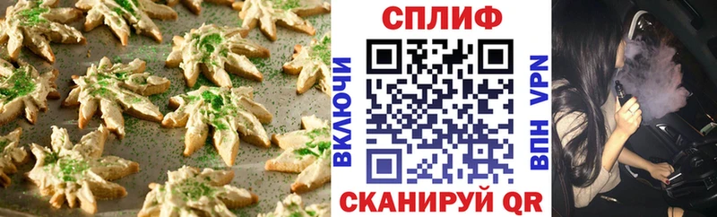 Cannafood марихуана  Кондрово 