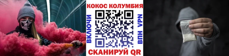kraken рабочий сайт  Кондрово  COCAIN FishScale 
