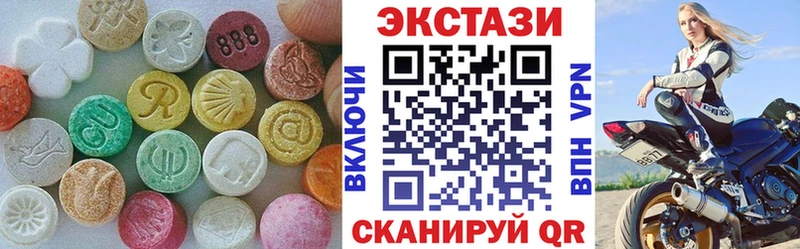 Ecstasy MDMA  Кондрово 
