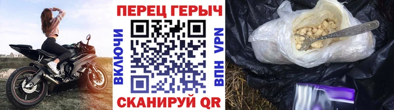 ГЕРОИН Афган  Кондрово 