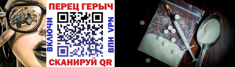 Героин хмурый Кондрово