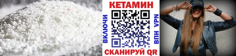КЕТАМИН ketamine  магазин продажи   KRAKEN ссылки  Кондрово 