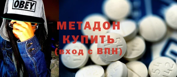 бутик Армянск