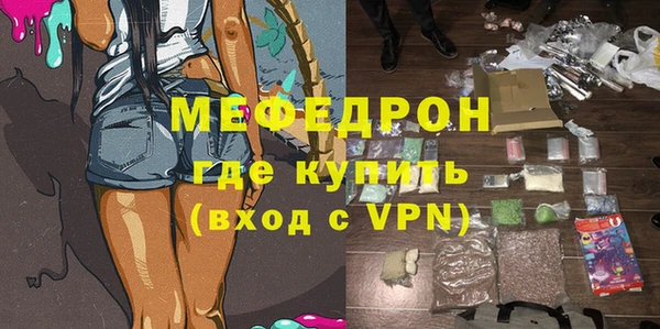 кокаин Балахна
