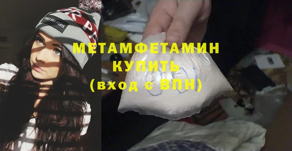 бутик Армянск
