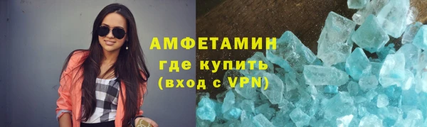 бутик Армянск