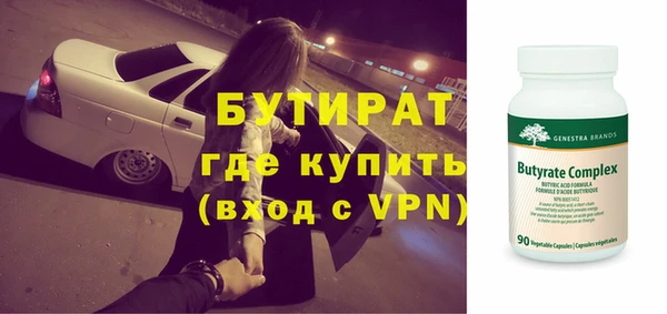 прущие крисы Баксан