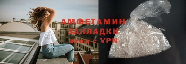 прущие крисы Баксан