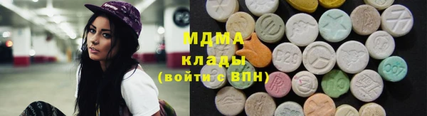 герыч Балабаново