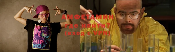 кокаин Балахна