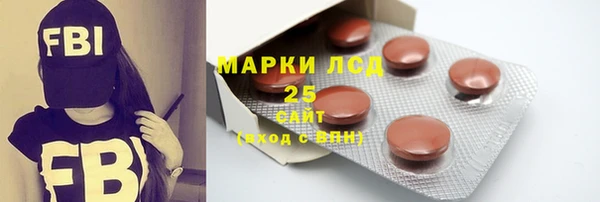 бутик Армянск