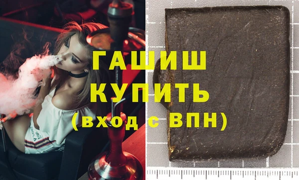 бутик Армянск