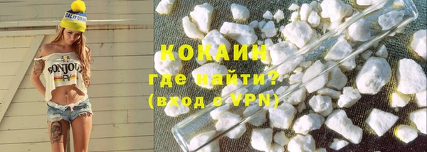 бутик Армянск