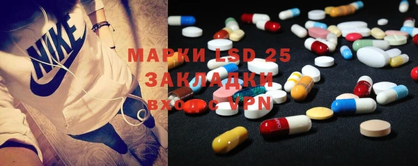 бутик Армянск