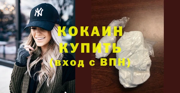 кокаин Балахна