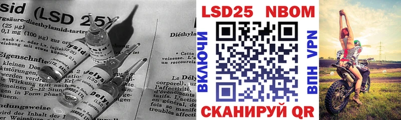 Лсд 25 экстази ecstasy  Кондрово 
