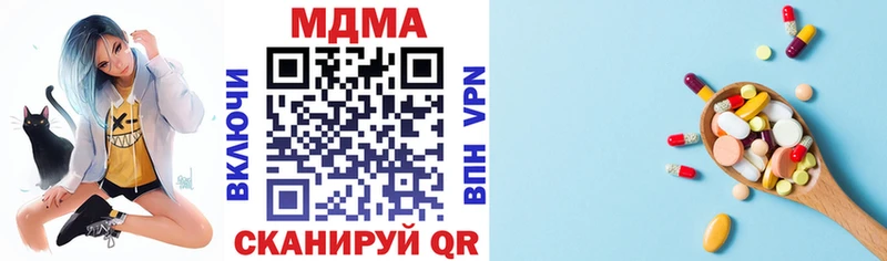 ОМГ ОМГ онион  купить  цена  Кондрово  МДМА Molly 