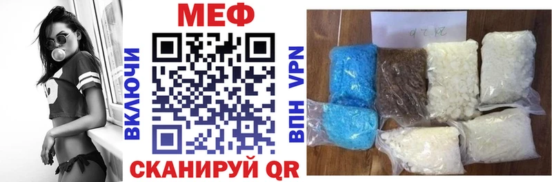 Меф мяу мяу  Кондрово