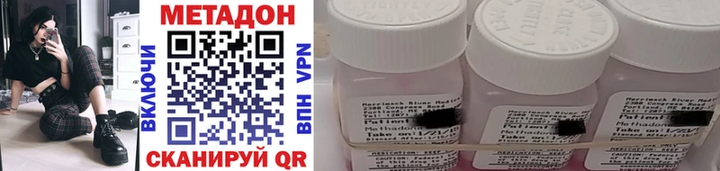 это официальный сайт Кондрово МЕТАДОН methadone что такое наркотик