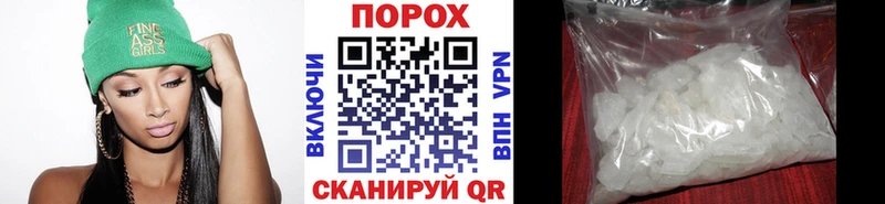 нарко площадка как зайти  Кондрово  Метамфетамин кристалл 