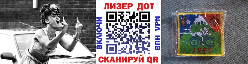 Наркотические марки 1500мкг  Кондрово 